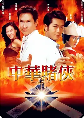 xnxx chinese
