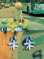 xnxx chinese